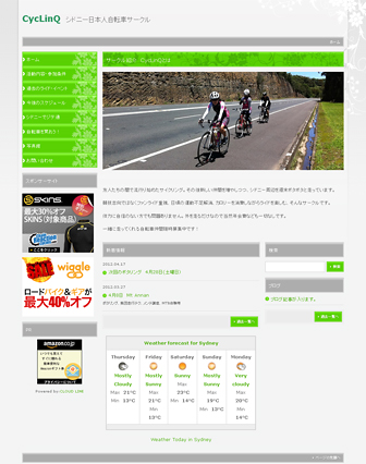 オーストラリア・シドニーの日本人自転車サークル「CycLinQ」