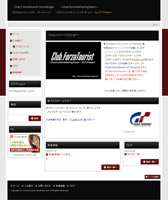 Club.ForzaTourist-GTT.Project