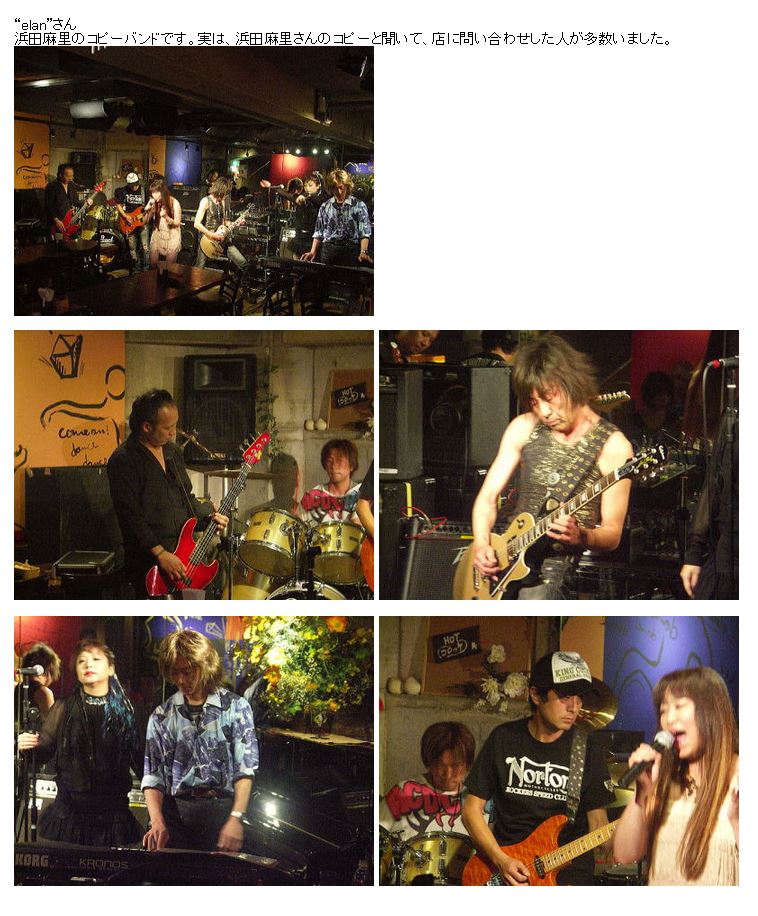 HOTコロッケ_1401817ライブレポートelan
