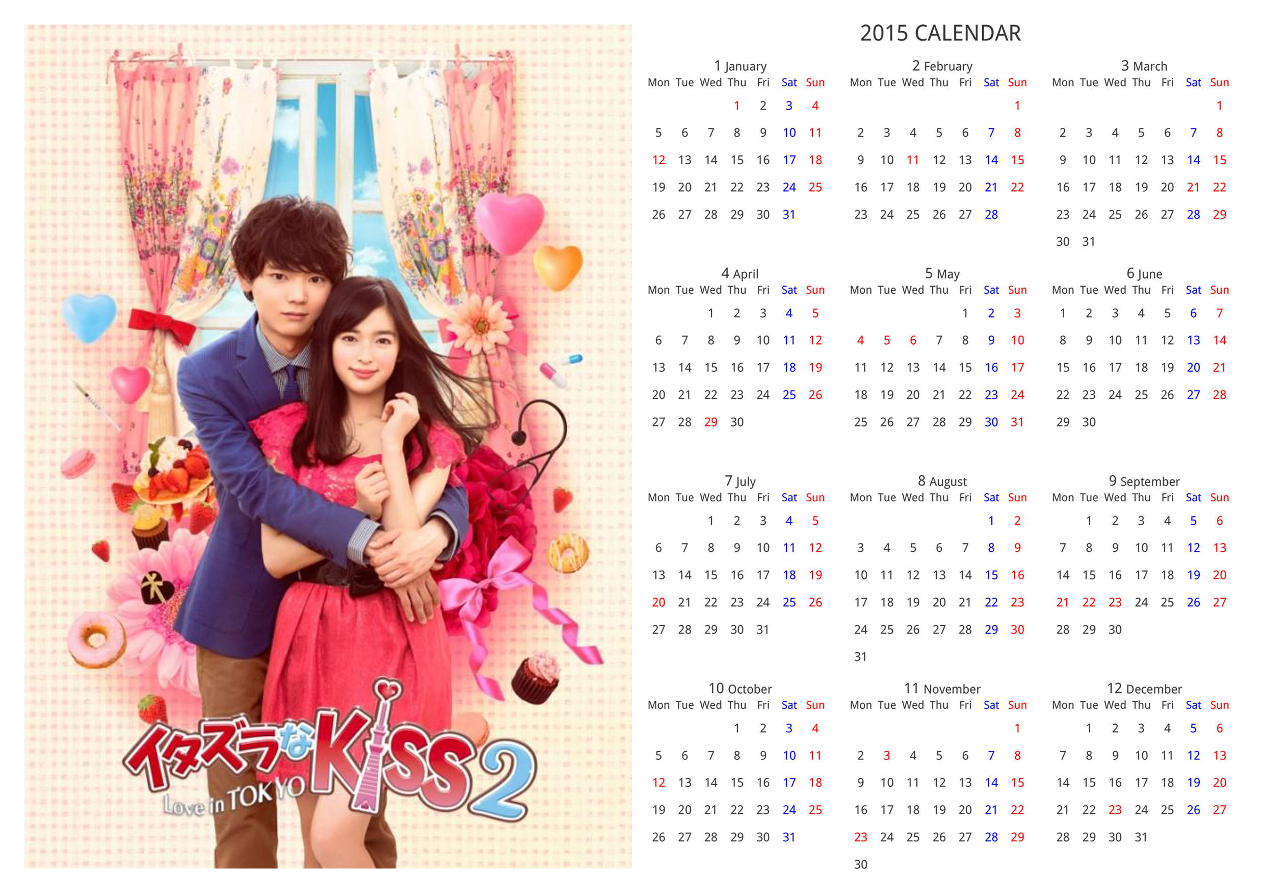 イタキスカレンダー2015 年間カレンダー 月曜はじまり カレンダー 古川雄輝くんにお花を贈り隊