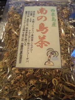 南の島茶