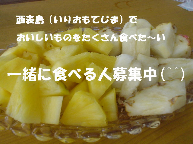 おいしいものをたくさん食べたい