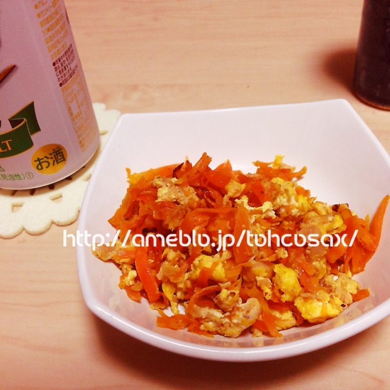 にんじんしりしり