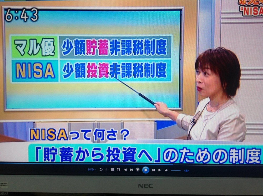 NHK宮崎放送局ニュースWAVE宮崎「なっとく！経済塾」に出演しました