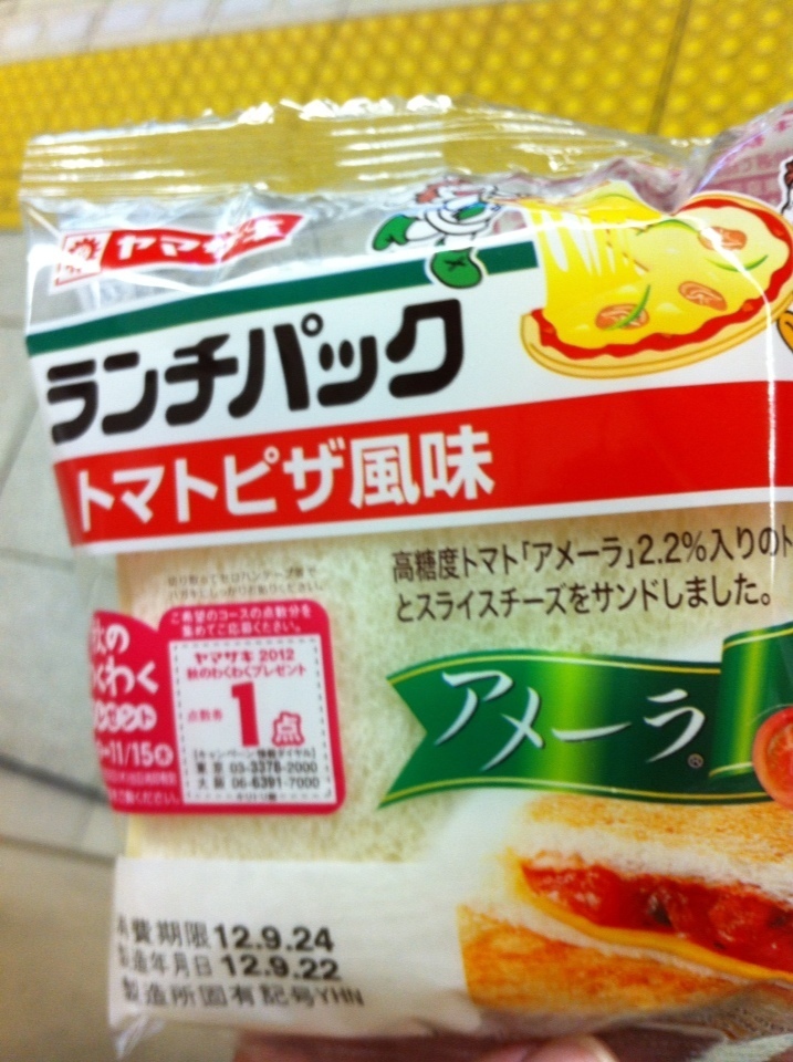 投稿写真