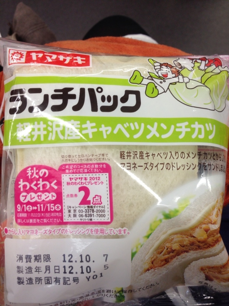 投稿写真