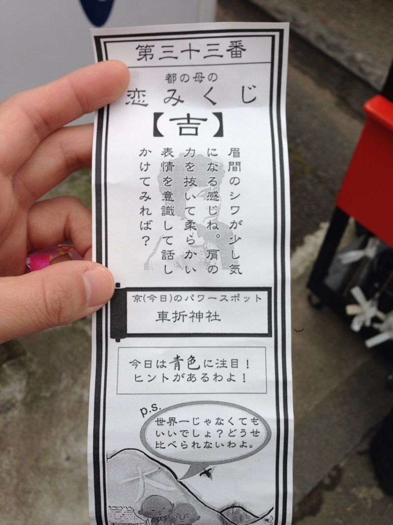 投稿写真